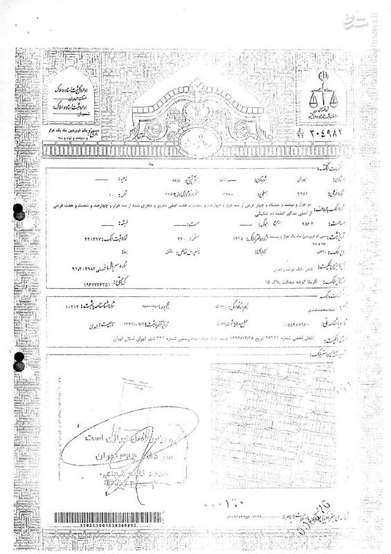 افشای فهرست دارایی&zwnj;های نجومی داماد آقای وزیر / از اسناد املاک خیابان&zwnj;های شمال تهران تا خودرو&zwnj;های فوق لاکچری + تصاویر و جزئیات