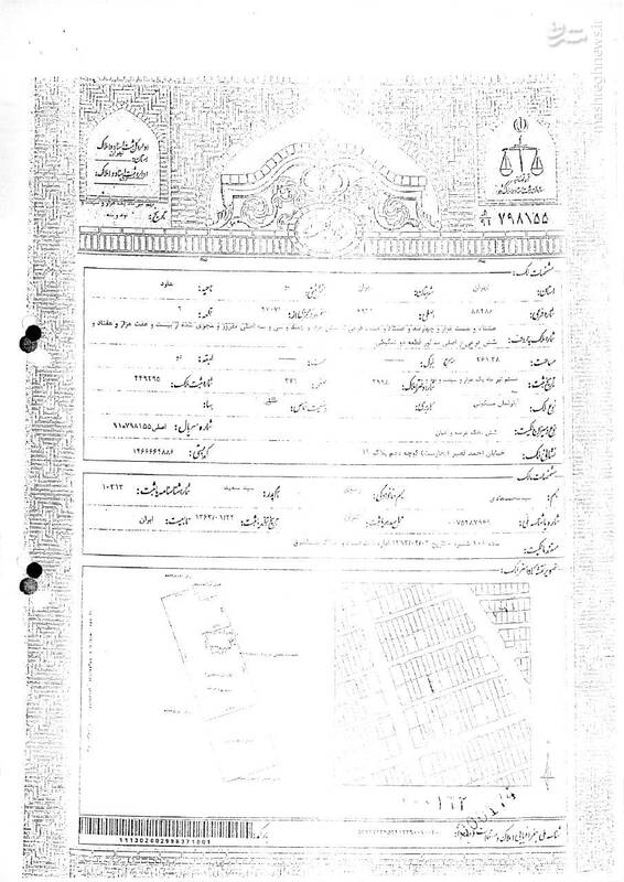 افشای فهرست دارایی&zwnj;های نجومی داماد آقای وزیر / از اسناد املاک خیابان&zwnj;های شمال تهران تا خودرو&zwnj;های فوق لاکچری + تصاویر و جزئیات