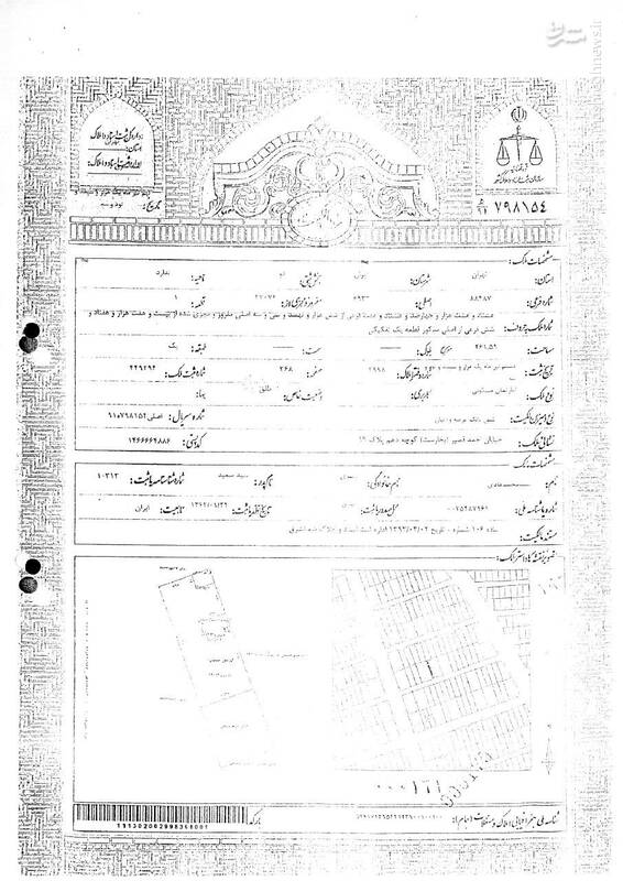 افشای فهرست دارایی&zwnj;های نجومی داماد آقای وزیر / از اسناد املاک خیابان&zwnj;های شمال تهران تا خودرو&zwnj;های فوق لاکچری + تصاویر و جزئیات