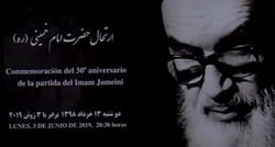 رابطه جریان‌های غرب‌زده با «دانس» از زبان حجت الاسلام پناهیان + فیلم