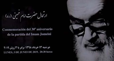برگزای مراسم سالگرد ارتحال امام حمینی(ره) در مادرید + فیلم