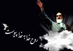 قرائت فراز پایانی وصیت امام خمینی(ره) توسط رهبر انقلاب + فیلم