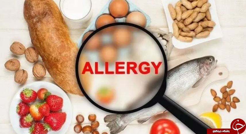 آیا آلرژی غذایی با عدم تحمل غذایی تفاوت دارد؟