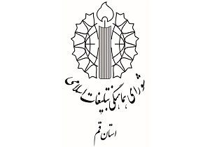 قیام ۱۵ خرداد نقطه عطفی در تاریخ مبارزات نهضت اسلامی است