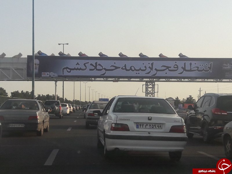 اشتباه فاحش در یک بیلبورد شهری! + عکس