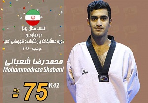 پاراتکواندوکار قم در جمع برترین&zwnj;های دنیا