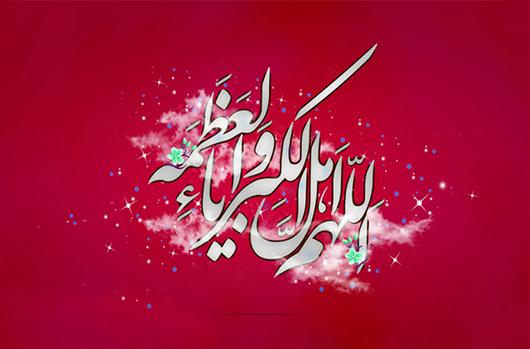 جدیدترین عکس&zwnj;نوشته&zwnj;ها ویژه عید سعید فطر