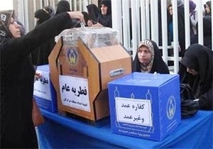 جمع آوری زکات فطره خوزستانی‌ها با استقرار ۷۵۳ پایگاه کمیته امداد