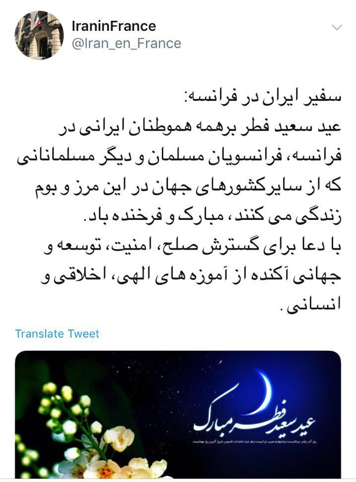 قاسمی فرارسیدن عید سعید فطر را تبریک گفت