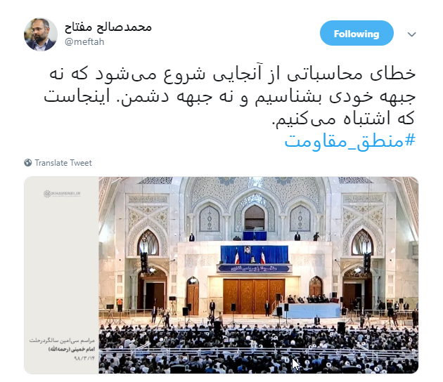 #منطق_مقاومت یعنی مشکل داریم ولی بن بست نداریم +تصاویر