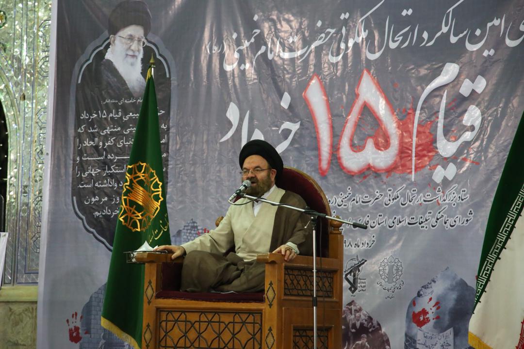 مسئولان خود را امانتدار امام و خون شهدا بدانند