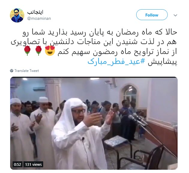 #عید_فطر_مبارک / عید رمضان آمد و ماه رمضان رفت ؛صد شکر که آن آمد و صد حیف که این رفت +تصاویر #عید_فطر_مبارک / عید رمضان آمد و ماه رمضان رفت ؛صد شکر که آن آمد و صد حیف که این رفت +تصاویر