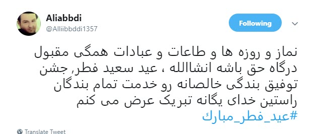 #عید_فطر_مبارک / عید رمضان آمد و ماه رمضان رفت ؛صد شکر که آن آمد و صد حیف که این رفت +تصاویر #عید_فطر_مبارک / عید رمضان آمد و ماه رمضان رفت ؛صد شکر که آن آمد و صد حیف که این رفت +تصاویر