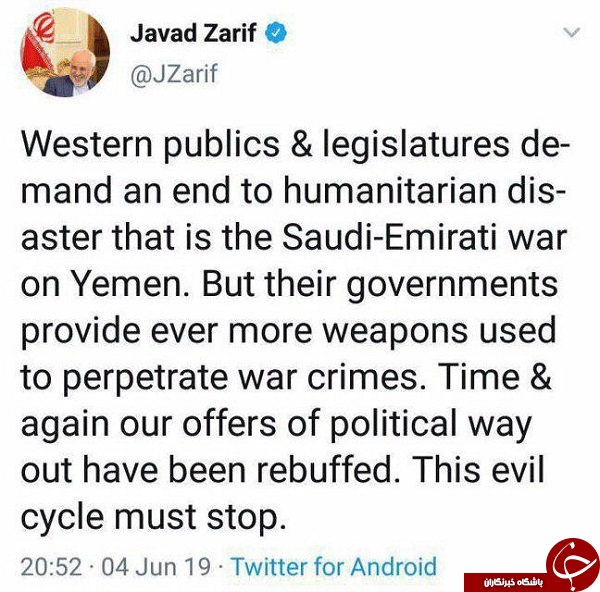 چرخه شیطانی جنگ یمن باید متوقف شود
