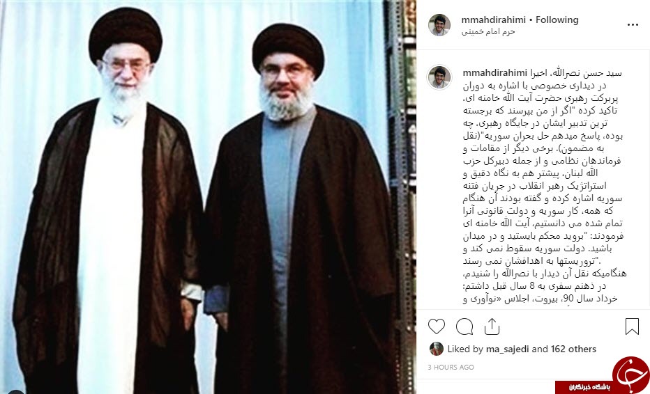 از نظر سید حسن نصرالله برجسته ترین تدبیر رهبر انقلاب چیست؟ +تصویر