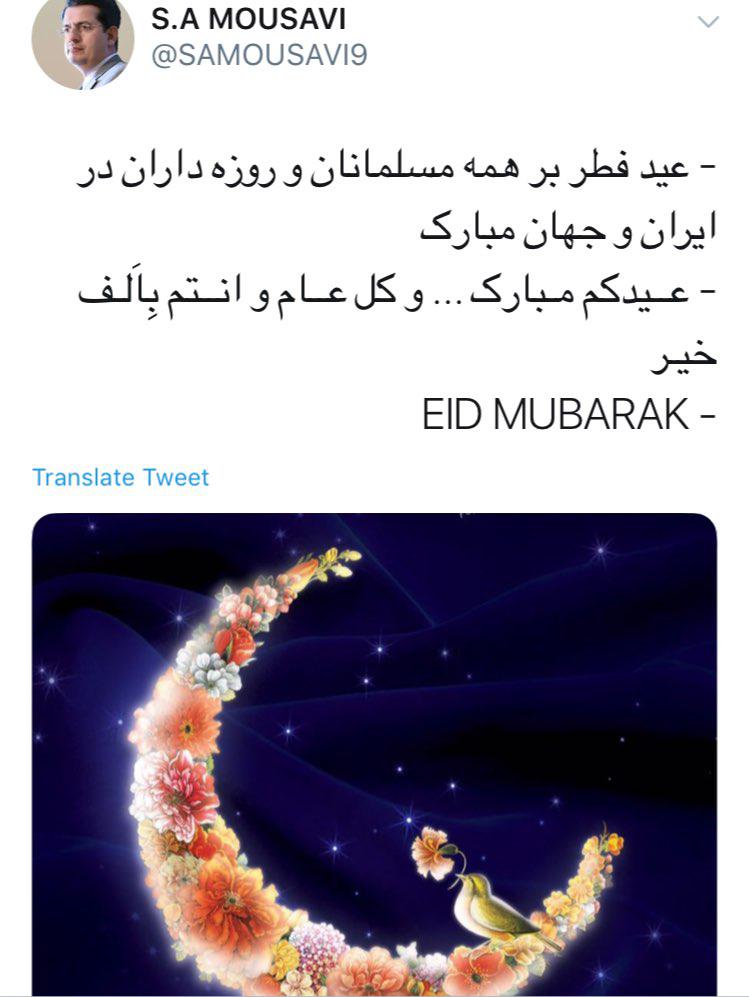 سخنگوی وزارت امور خارجه فرارسیدن عید فطر را تبریک گفت