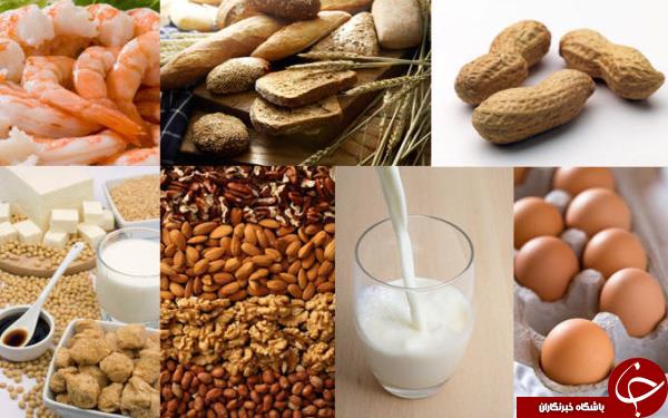 آیا شما هم آلرژی غذایی دارید؟! +علل و نحوه درمان حساسیت غذایی