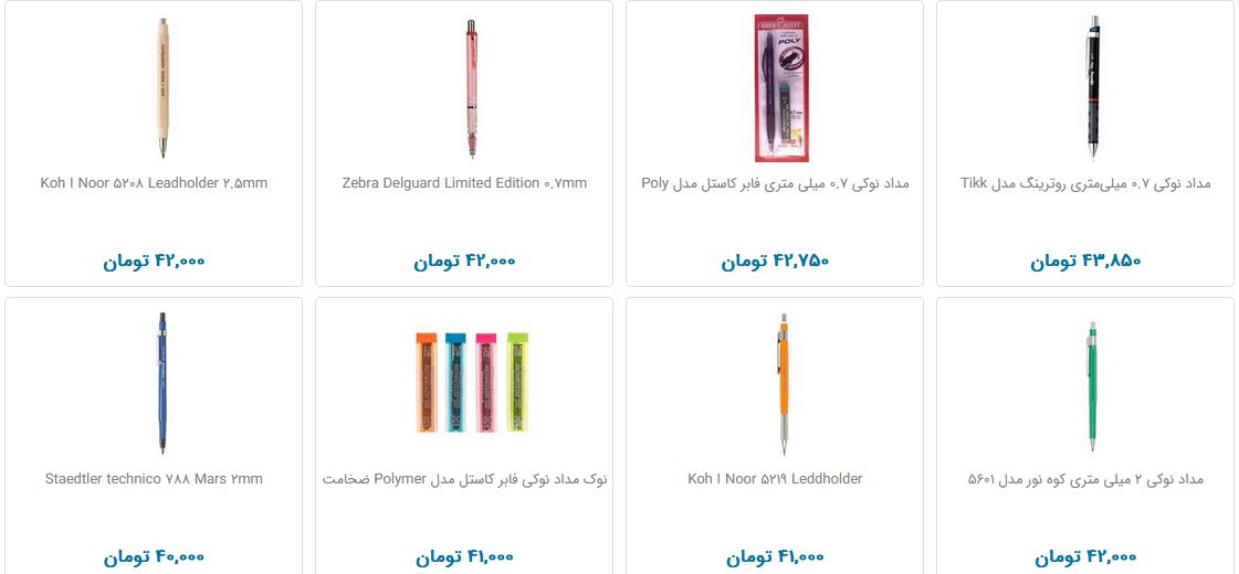 قیمت انواع مداد و مداد نوکی در بازار