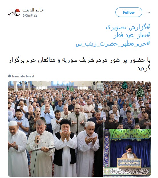 #نماز_عید_فطر / روایت کاربران از نماز عید سعیدفطر به امامت، ولی امر مسلمین +تصاویر