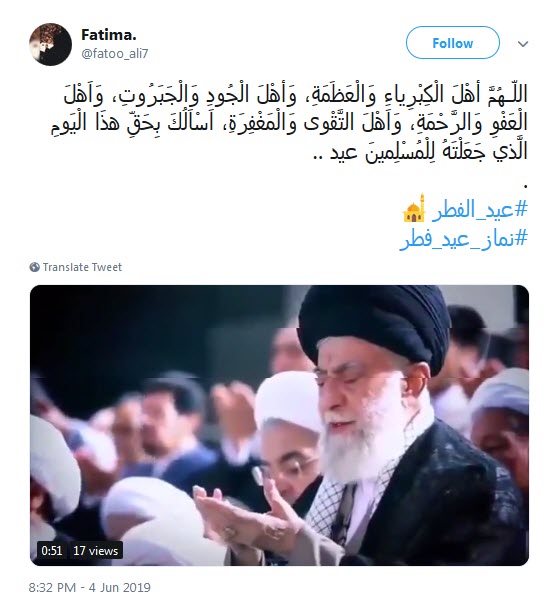 #نماز_عید_فطر / روایت کاربران از نماز عید سعیدفطر به امامت، ولی امر مسلمین +تصاویر