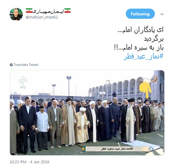 #نماز_عید_فطر / روایت کاربران از نماز عید سعیدفطر به امامت، ولی امر مسلمین +تصاویر