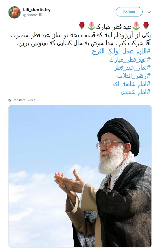 #نماز_عید_فطر / روایت کاربران از نماز عید سعیدفطر به امامت، ولی امر مسلمین +تصاویر