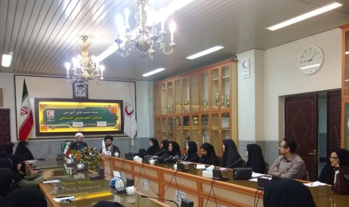 برگزاری کارگاه آموزشی عوامل نشاط در خانواده در استان مرکزی