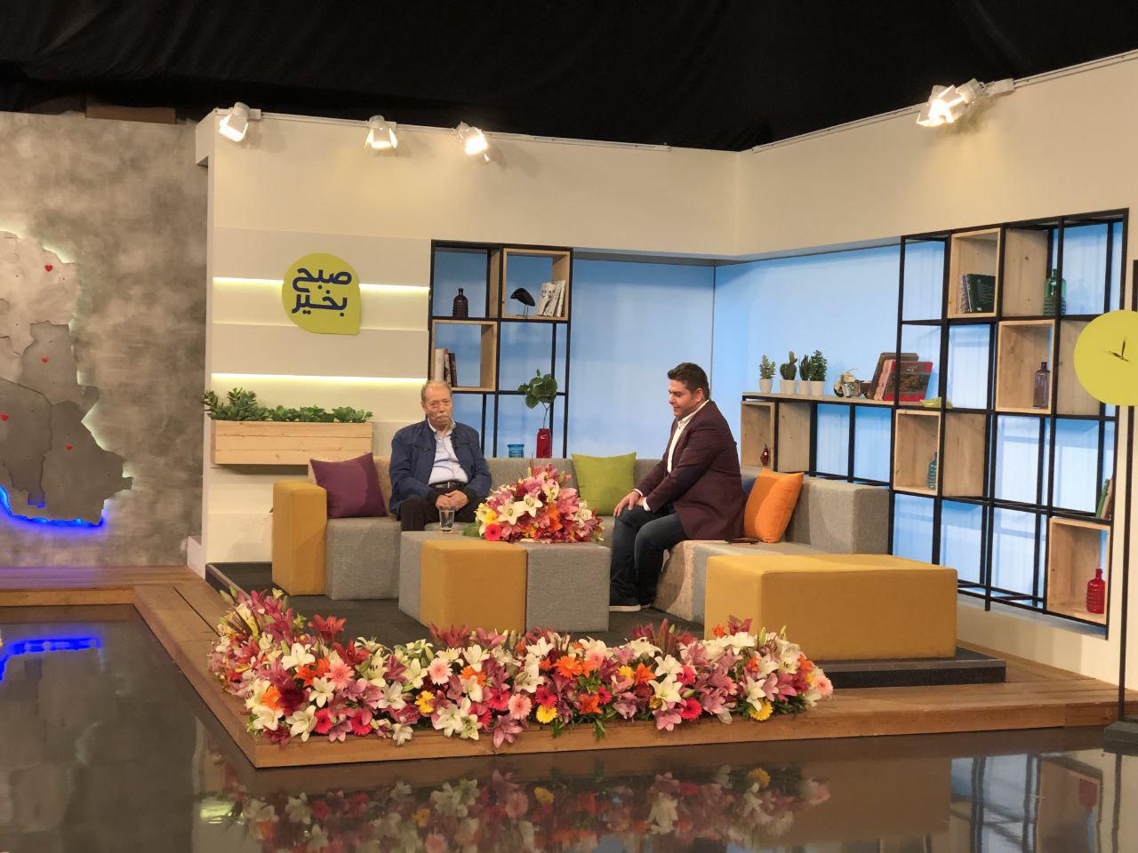 گفتگوی عوامل «برادرجان» در «سلام صبح بخیر» / نصیریان: کریم بوستان نقشی جذاب برای من بود