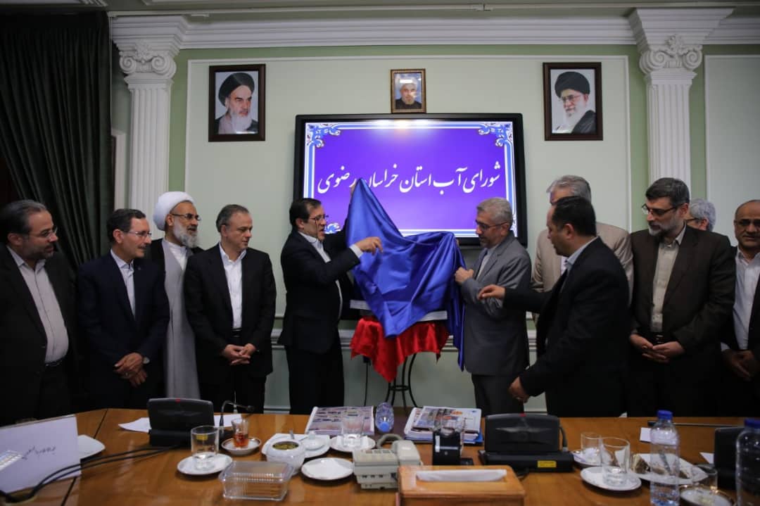 کتاب طرح همیاران آب خراسان رضوی رونمایی شد