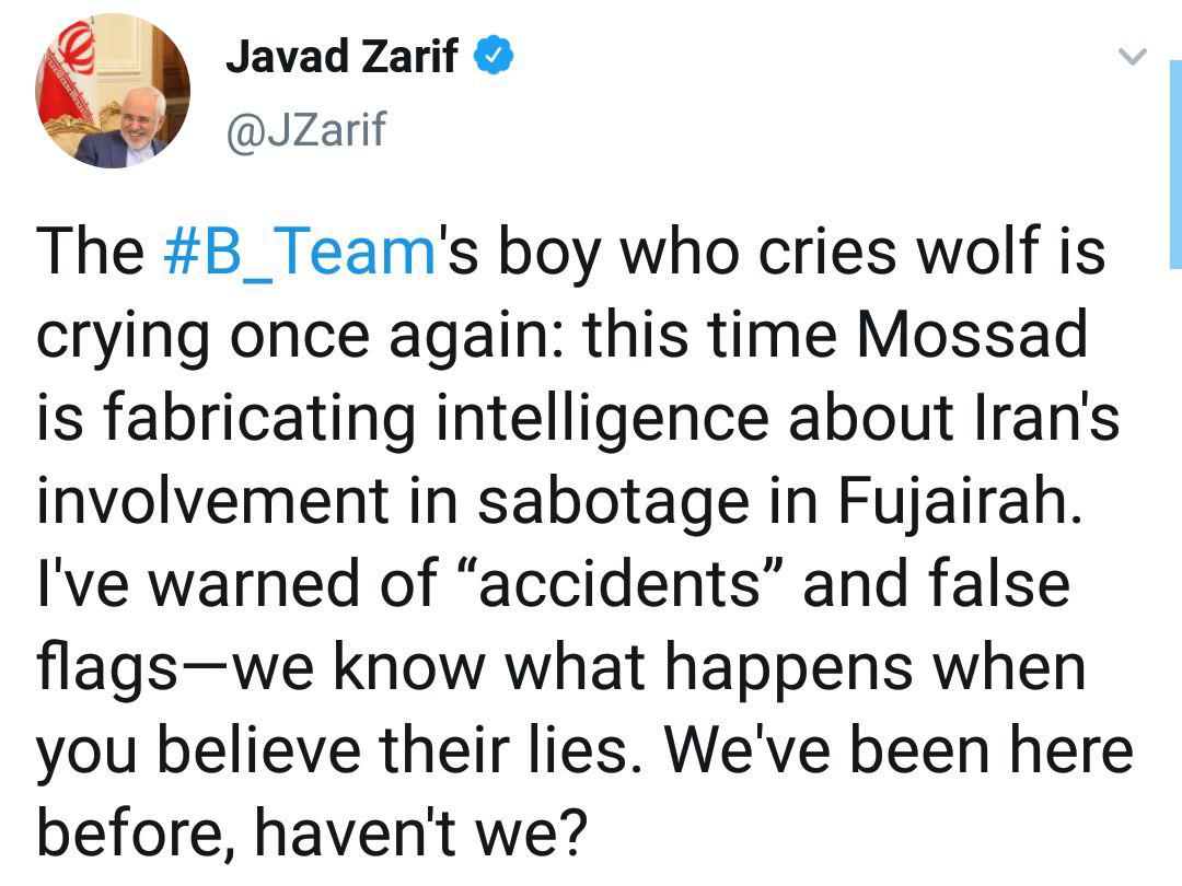 چوپان دروغگوی 
