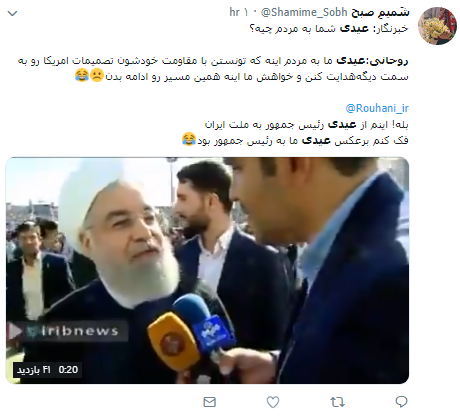 #عیدی_روحانی/ مگه عیدی یه چیز دیگه نبود؟! +فیلم&zwnj; و تصاویر