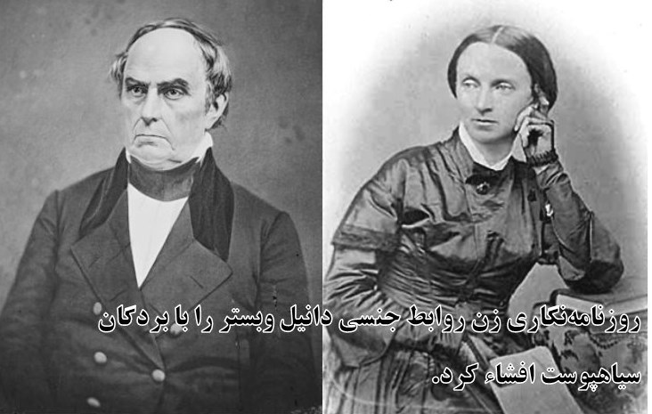 جزئیات شرم آور از رسوایی&zwnj;های اخلاقی دولت&zwnj;مردان آمریکا / از افشای روابط نامشروع و تجاوز جنسی تا ارسال تصاویر مستهجن از طریق توئیتر + تصاویر