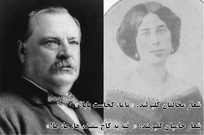 جزئیات شرم آور از رسوایی&zwnj;های اخلاقی دولت&zwnj;مردان آمریکا / از افشای روابط نامشروع و تجاوز جنسی تا ارسال تصاویر مستهجن از طریق توئیتر + تصاویر
