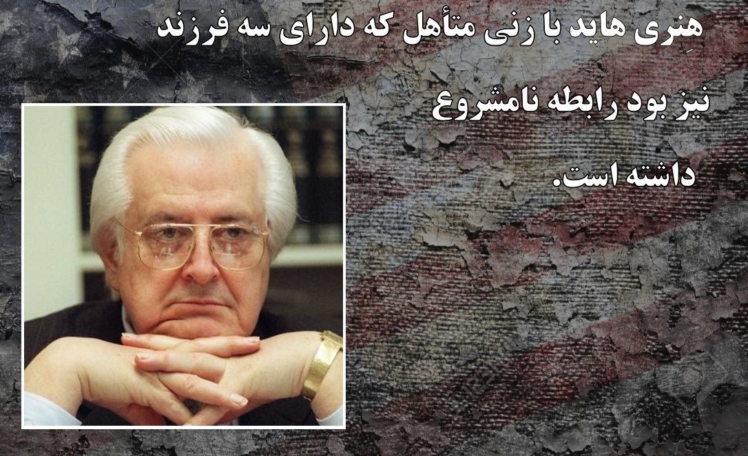 جزئیات شرم آور از رسوایی&zwnj;های اخلاقی دولت&zwnj;مردان آمریکا / از افشای روابط نامشروع و تجاوز جنسی تا ارسال تصاویر مستهجن از طریق توئیتر + تصاویر