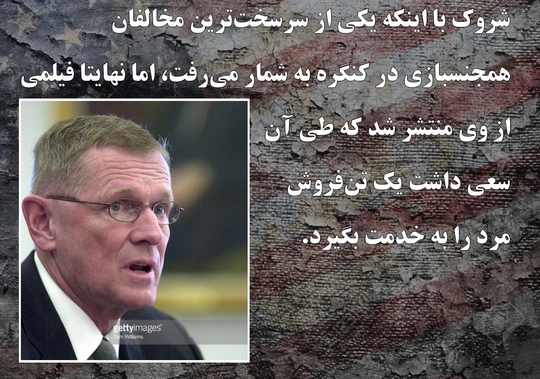 جزئیات شرم آور از رسوایی&zwnj;های اخلاقی دولت&zwnj;مردان آمریکا / از افشای روابط نامشروع و تجاوز جنسی تا ارسال تصاویر مستهجن از طریق توئیتر + تصاویر