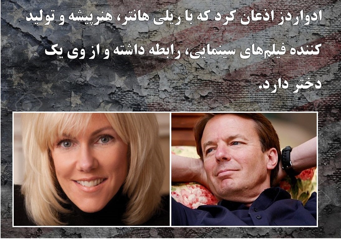 جزئیات شرم آور از رسوایی&zwnj;های اخلاقی دولت&zwnj;مردان آمریکا / از افشای روابط نامشروع و تجاوز جنسی تا ارسال تصاویر مستهجن از طریق توئیتر + تصاویر