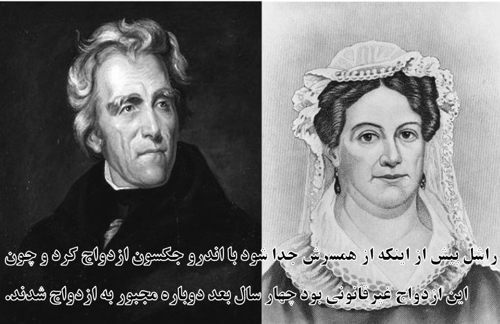 جزئیات شرم آور از رسوایی&zwnj;های اخلاقی دولت&zwnj;مردان آمریکا / از افشای روابط نامشروع و تجاوز جنسی تا ارسال تصاویر مستهجن از طریق توئیتر + تصاویر