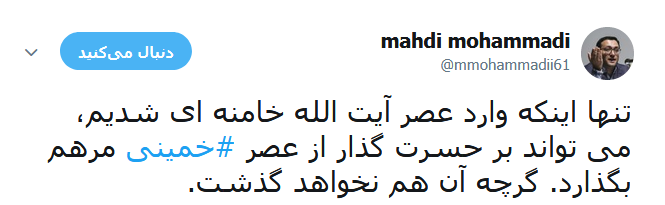 محمدی محمدی
