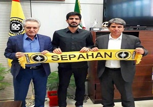 پیوستن هافبک فصل گذشته ذوب آهن به سپاهان