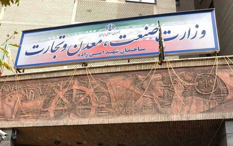 احیای مجدد وزارت بازرگانی تیشه به ریشه بخش کشاورزی می‌زند