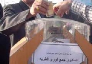 استقرار نیمی از پایگاه‌های بهزیستی  اصفهان برای دریافت کفاره روزه و فطریه