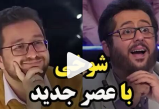 شوخی با عصر جدید در یک سریال طنز تازه + فیلم