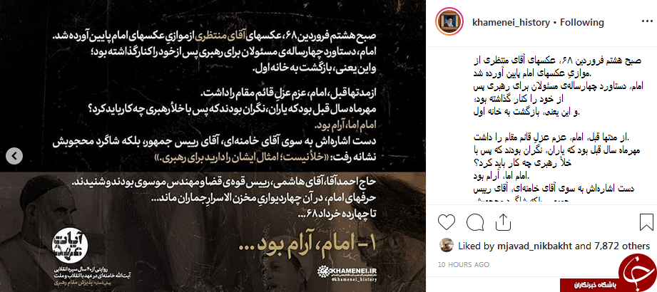 رهبری