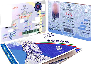 شناسایی اتباع خارجی مشمول قانون تأمین اجتماعی در فارس
