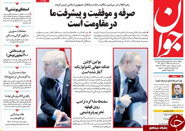 رعب موشک های نقظه زن/ دولت مدیران را به کارمندان ترجیح داد!/ ما همه اول هستیم