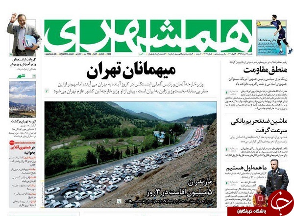 رعب موشک های نقظه زن/ دولت مدیران را به کارمندان ترجیح داد!/ ما همه اول هستیم