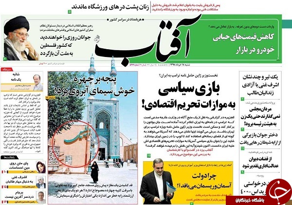 رعب موشک های نقظه زن/ دولت مدیران را به کارمندان ترجیح داد!/ ما همه اول هستیم