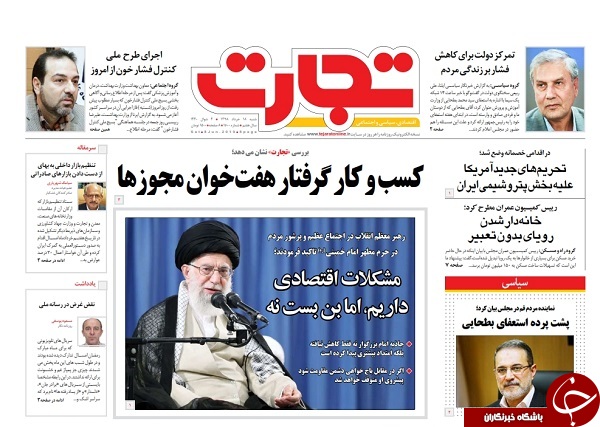 رعب موشک های نقظه زن/ دولت مدیران را به کارمندان ترجیح داد!/ ما همه اول هستیم
