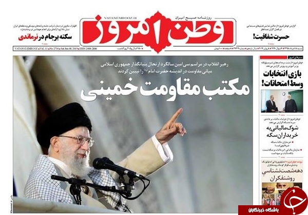 رعب موشک&zwnj;های نقظه زن/ دولت مدیران را به کارمندان ترجیح داد! / ما همه اول هستیم/ بازی انتخابات وسط امتحانات