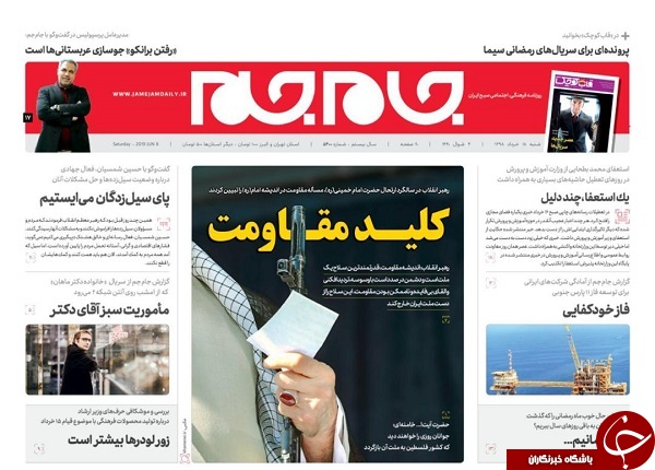 رُعب موشک&zwnj;های نقظه زن/ دولت مدیران را به کارمندان ترجیح داد! / ما همه اول هستیم/ بازی انتخابات وسط امتحانات